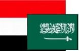 الجانب السعودي في لجنة حصر الممتلكات والحقوق يغادر صنعاء