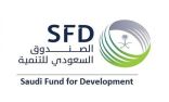 الصندوق السعودي للتنمية يوقّع اتفاقية تنموية لدعم المؤسسات المتوسطة والصغيرة بسلطنة عمان