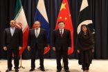 الصين وروسيا وباكستان وإيران: يجب أن تصبح أفغانستان منصة للتعاون الدولي
