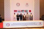 مصر توقع اتفاقيات صناعية جديدة مع 4 دول عربية خلال اجتماع اللجنة العليا للشراكة في البحرين