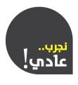 70 فعالية في يوم الصيدلي السعودي تحت شعار #نجرب_عادي