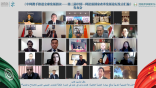 تدشين كتاب جامع لكلمات وأوراق عمل في الدورة الثالثة للمنتدى الصيني العربي للإصلاح والتنمية
