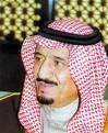 العاصمة السعودية تزف 1500 عريسا وعروسا الاسبوع القادم برعاية امير الرياض