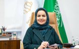 هلا التويجري رئيساً لهيئة حقوق الإنسان.بمرتبة وزير