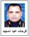 بعد‏14‏ سنة عتالا في لبنان‏!‏الحظ يبتسم لفرحات بمليوني  دولار