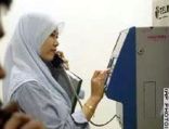 ولاية ماليزية تحظر احمر الشفاة والكعب العالي "لمنع الزنا"