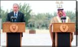 حفاوة رسيمة في البحرين  بالرئيس الامريكى ومظاهرة ضده