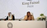 جائزة الملك فيصل تعلن الفائزين في فروعها الـ 5 لعام 2024 وحجب جائزة اللغة العربية