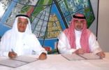 مركز للابتكار التقني تحالف إستراتيجي يجمع "مدينة الملك عبدالعزيز للعلوم والتقنية" و  "الهيئة العامة للإستثمار" و شركة "إعمار