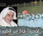 تتوارثه الاجيال المجرور غناء ورقص شعبي الطائف ومكة