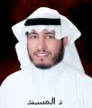 باحث سعودي يبين زمن ومقدار خسوف الشمس  مساء السبت القادم
