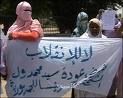 الفدرالية الدولية لحقوق الإنسان تطالب بفرض عقوبات على حكام موريتانيا