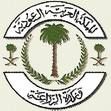 وزارة الزراعة السعودية تطور مشروع الزراعة العضوية