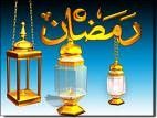 عادات وتقاليد المسلمين  في شهر رمضان – الفلسطينيون يتحدون العدو والروحانية تسعد السعوديين والمسحراتي يزين منازل مصر والزيتون شامي نامي -والمسحراتي يزين منازل مصر والزيتون شامي نامي