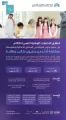 انطلاق الاختبارات الوطنية “نافس” في جميع مدارس المملكة للمرحلتين الابتدائية والمتوسطة