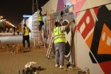 أمانة الرياض تطلق فعالية “تجميل الجداريات” بمشاركة نخبة من المواهب الوطنية