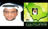 المعلمون والمعلمات في السعودية في تكتل مؤسسي مدني يثيرون قصور نظامي الحق بهم الضر والملك يتجاوب