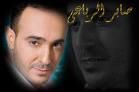 التونسي صابر الرباعي يلغي حفلا له تضامنا مع الفلسطينيين