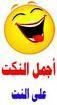 مؤيدو العدوان على غزة يطلقون ‘أسبوعا للتضامن’ مع إسرائيل في أمريكا
