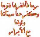 وفاة معمر سوري عن 130 عاما و150 حفيدا