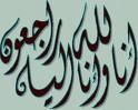 غرق 8 طالبات في بحيرة أثناء رحلة مدرسية