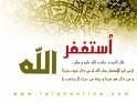 الحكم بإلغاء ترخيص مجلة مصرية أدينت بالإساءة الى الذات الإلهية