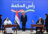 مصر تُعلن تفاصيل «صفقة رأس الحكمة» متطلعة لأثر سياسي واقتصادي مستدام