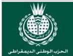 احتجاج شديد اللهجة على "طبخ" قانون للأحوال الشخصية في مصر مخالف للشريعة مستندا للمذهب الشيعي