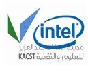 بحوث ومداولات في ملتقي التقنية ، وتوقيع اتفاقيات مع مؤسسات عالمية  لتصنيع تقنية النانو