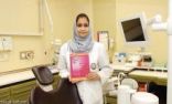د عنان ششة طبيبة سعودية مرجعاً عالمياً لطب الأسنان