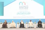 عزم على تعزيز المشتركات في مؤتمر مكة