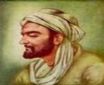 ابن سينا يستخدم فيس بوك