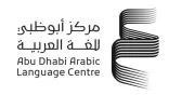 جائزة الشيخ زايد للكتاب تفتح باب الترشح لدورتها التاسعة عشرة 2024-2025