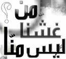 سانوفي الفرنسية : اثر الدواء للسكري ليس اخطر من الأنسولين علي الشبكية