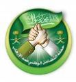 احكام ابتدائية بحق 289 سعوديا ضمن 330 متهما بالإرهاب في السعودية