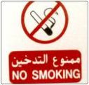 تركيا توسع من نطاق قانون مكافحة التدخين