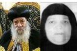 في عيد  البابا شنودة  أمه مسلمة وأخته مسلمة !!