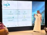 أول مسرعة سعودية لتمكين وتأهيل المطورين العقاريين