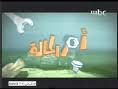 مصريون يستثمرون في أغشية بكارة صناعية