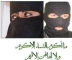 محمد عبده: ليس في الشريعة نص يوجب تغطية وجه المرأة