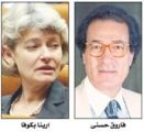 جولات من اخداع الدولي لهزيمة المرشح العربي اليونسكو ، انسحابات تحابي مرشحة اوروبا