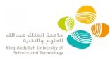 لقاء حول الابتكار وريادة الأعمال في جامعة الملك عبد الله