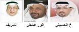 كتاب  سعوديون يستسخفون أراء عسكري سعودي سابق في قضية متهمين سعوديين بالإرهاب