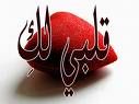 شيخوخة القلب هل  يمكن منعها بتقدم الطب