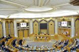 انضمام اعضاء 77 عضوا جديدا في مجلس الشورى السعودي