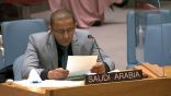 مندوب السعودية في الامم المتحدة :تنوع الأديان يجب أن يكون مصدرا لتقوية أواصر الأخوة