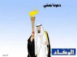 الحكومة السعودية توقف بيع ART لقناة الجزيرة نكاية وحماية