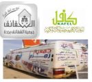 قوافل زمزم ، الشقائق ، كافل منظمات مجتمع مدني سعودي تشارك في إغاثة جدة بعد اعتصار الإمطار