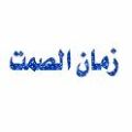 برنامج روسي للكمبيوتر يخترق نظام اتصالات طائرات الاستطلاع الأمريكية
