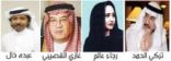 الوكاد تشارك في  حملة للتضامن مع الروائيين السعوديين (غازي القصيبي , تركي الحمد , عبده خال , رجاء عالم)